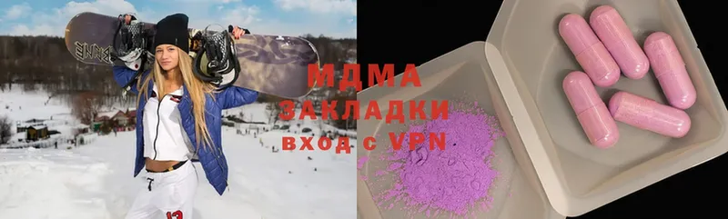 MDMA VHQ  площадка Telegram  Белоусово  наркошоп 